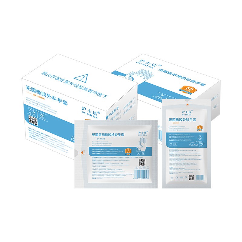 二类无菌医用橡胶外科、检查手套